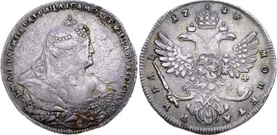 Лот №285, 1 рубль 1740 года.