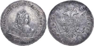 Лот №293, 1 рубль 1745 года. СПБ.