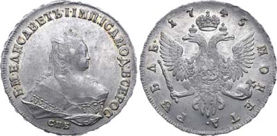 Лот №294, 1 рубль 1745 года. СПБ.
