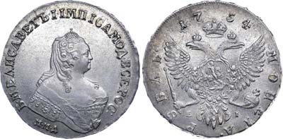 Лот №298, 1 рубль 1754 года. ММД-ЕI.