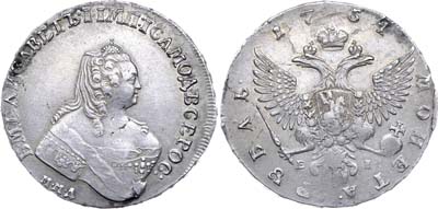 Лот №299, 1 рубль 1754 года. ММД-ЕI.