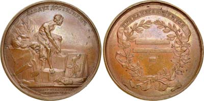 Лот №342, Наградная медаль воспитанникам академии 1765 года. От Императорской Академии художеств.