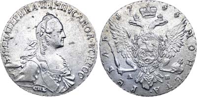 Лот №346, 1 рубль 1766 года. СПБ-АШ.