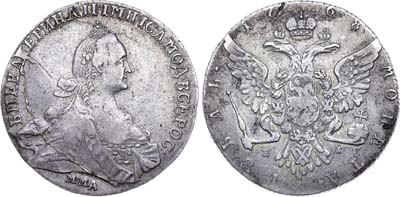 Лот №349, 1 рубль 1768 года. ММД-ЕI.