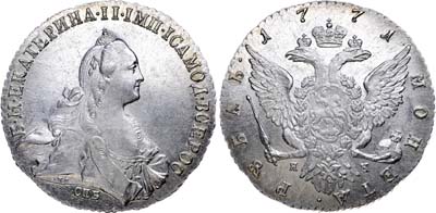 Лот №352, 1 рубль 1771 года. СПБ-ТI-ЯЧ.