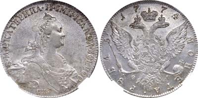 Лот №36, 1 рубль 1774 года. СПБ-ТИ-ФЛ.