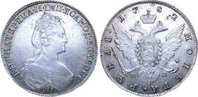 Лот №377, 1 рубль 1782 года. СПБ-ИЗ.