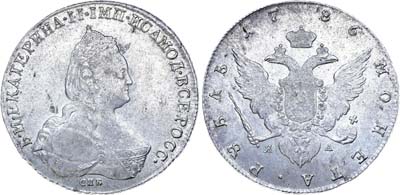 Лот №383, 1 рубль 1786 года. СПБ-ТI-ЯА.