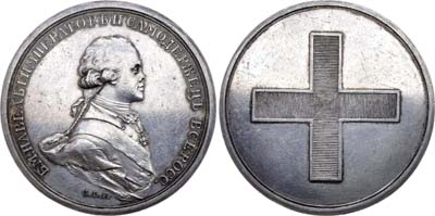 Лот №404, Медаль 1797 года. В память коронации Императора Павла I.