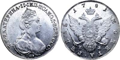 Лот №41, 1 рубль 1781 года. СПБ-ИЗ.