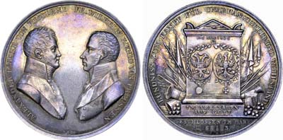 Лот №448, Медаль 1813 года. В память заключения союза между Россией и Пруссией против Наполеона.