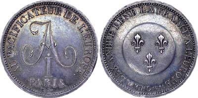 Лот №451, 2 франка 1814 года. В честь императора Александра I после входа в Париж союзных войск.