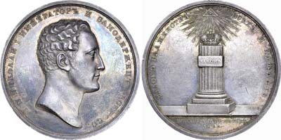 Лот №470, Медаль  1826 года. В память коронации императора Николая I.