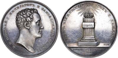 Лот №472, Медаль  1826 года. В память коронации императора Николая I.