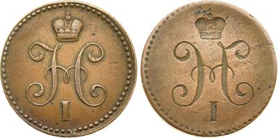 Лот №515, 1 копейка серебром 1839 года. 1839-1847 годов. Брак. Инкуз.