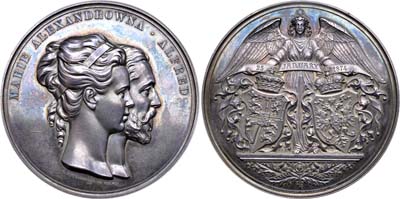 Лот №618, Медаль 1874 года. В память свадьбы герцога Эдинбургского и Великой Княгини Марии Александровны.