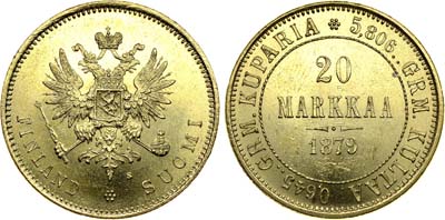 Лот №631, 20 марок 1879 года. S.