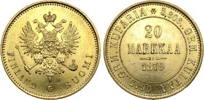 Лот №632, 20 марок 1879 года. S.