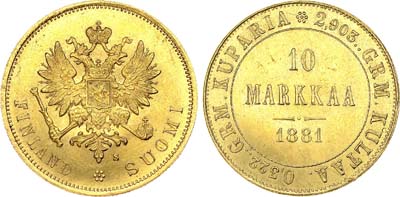 Лот №638, 10 марок 1881 года. S.