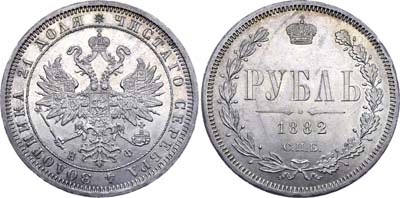Лот №643, 1 рубль 1882 года. СПБ-НФ.