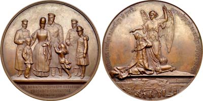 Лот №662, Медаль 1888 года. В память чудесного спасения царского семейства во время крушения поезда в Борках.