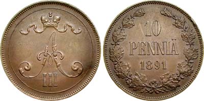 Лот №672, 10 пенни 1891 года.
