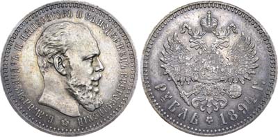 Лот №676, 1 рубль 1894 года. АГ-(АГ).