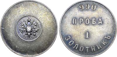 Лот №682, Аффинажный слиток. 1 золотник 1894 года. АД.