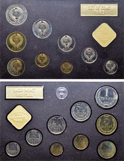 Лот №776, Годовой набор монет улучшенного качества Государственного Банка СССР 1983 года.