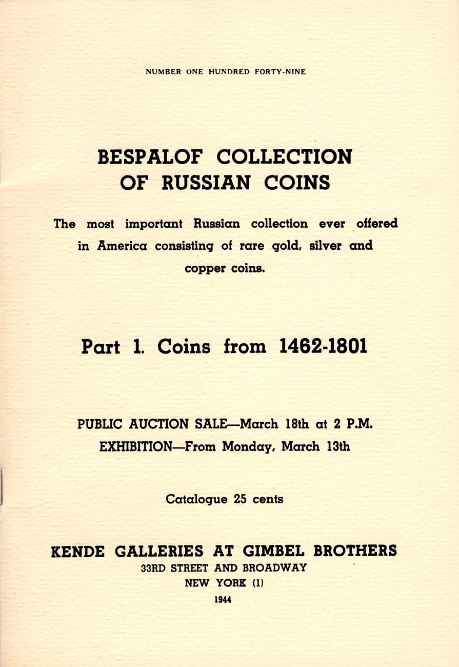 Лот №801, Kendle Galleries. Нью-Йорк. Каталог аукциона. РЕПРИНТ. 18 марта 1944 года. Bespalof Collection of Russian Coins. Part 1. Coins from 1462-1801..