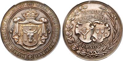 Лот №158, Медаль 1887 года. Открытие промыслового музея в Черновцах.