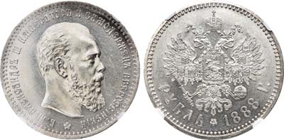 Лот №160, 1 рубль 1888 года. АГ-(АГ).