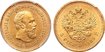 Лот №162, 5 рублей 1889 года. АГ-АГ-(АГ).
