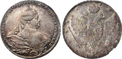 Лот №20, 1 рубль 1737 года.