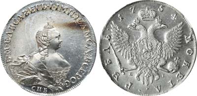 Лот №23, 1 рубль 1754 года. СПБ-BS-ЯI.