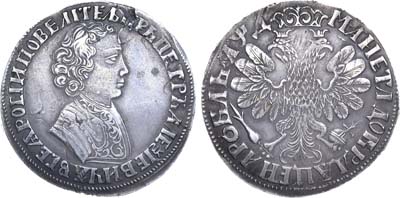 Лот №295, 1 рубль 1704 года.