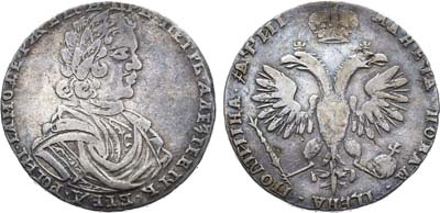 Лот №313, Полтина 1718 года. 