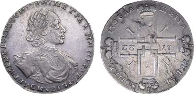 Лот №329, 1 рубль 1722 года.