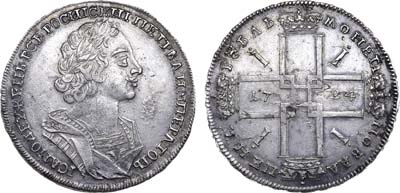 Лот №334, 1 рубль 1724 года.
