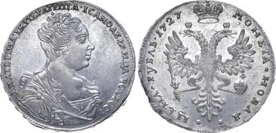 Лот №347, 1 рубль 1727 года.