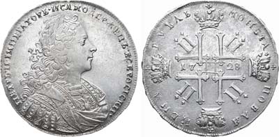 Лот №354, 1 рубль 1728 года.