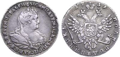 Лот №374, Полуполтинник 1739 года.