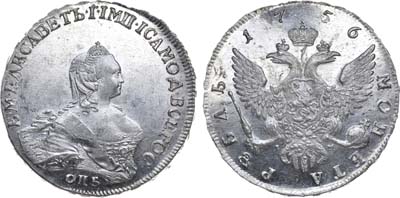 Лот №389, 1 рубль 1756 года. СПБ-BS-IМ.