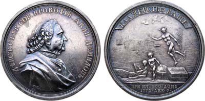 Лот №466, Медаль 1772 года. В память открытия Коммерческого воспитательного училища в Москве.