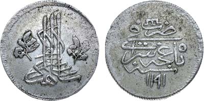 Лот №493, Бешлык (5 копеек) 1777 года. Хан Шахин-Гирей, 5-й год правления.