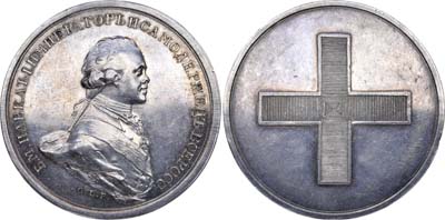Лот №562, Медаль 1797 года. В память коронации Императора Павла I.