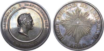 Лот №626, Медаль 1825 года. В память кончины императора Александра I.