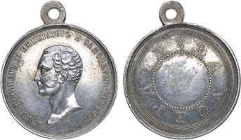 Лот №716, Медаль 1855 года. «За усердие» с портретом Императора Александра II.
