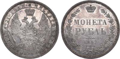Лот №718, 1 рубль 1857 года. СПБ-ФБ.