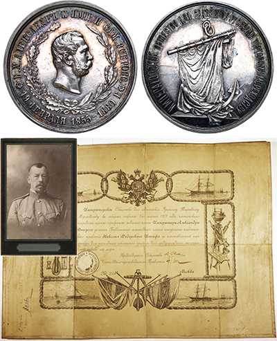 Лот №756, Медаль 1880 года. Императорского Общества для содействия русскому торговому мореходству.